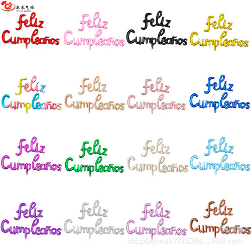 Globo Metalizado Feliz Cumpleaños varios color