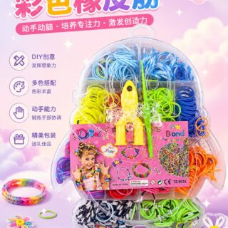 Gomitas Para Pulseras
