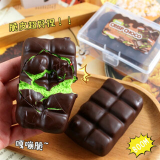 Squishy de chocolate